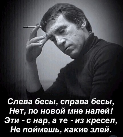 Дмитрий Колмаков в LOOKY. #Высоцкий. 🎥🎧🔥♥️
#Высоцкий [...