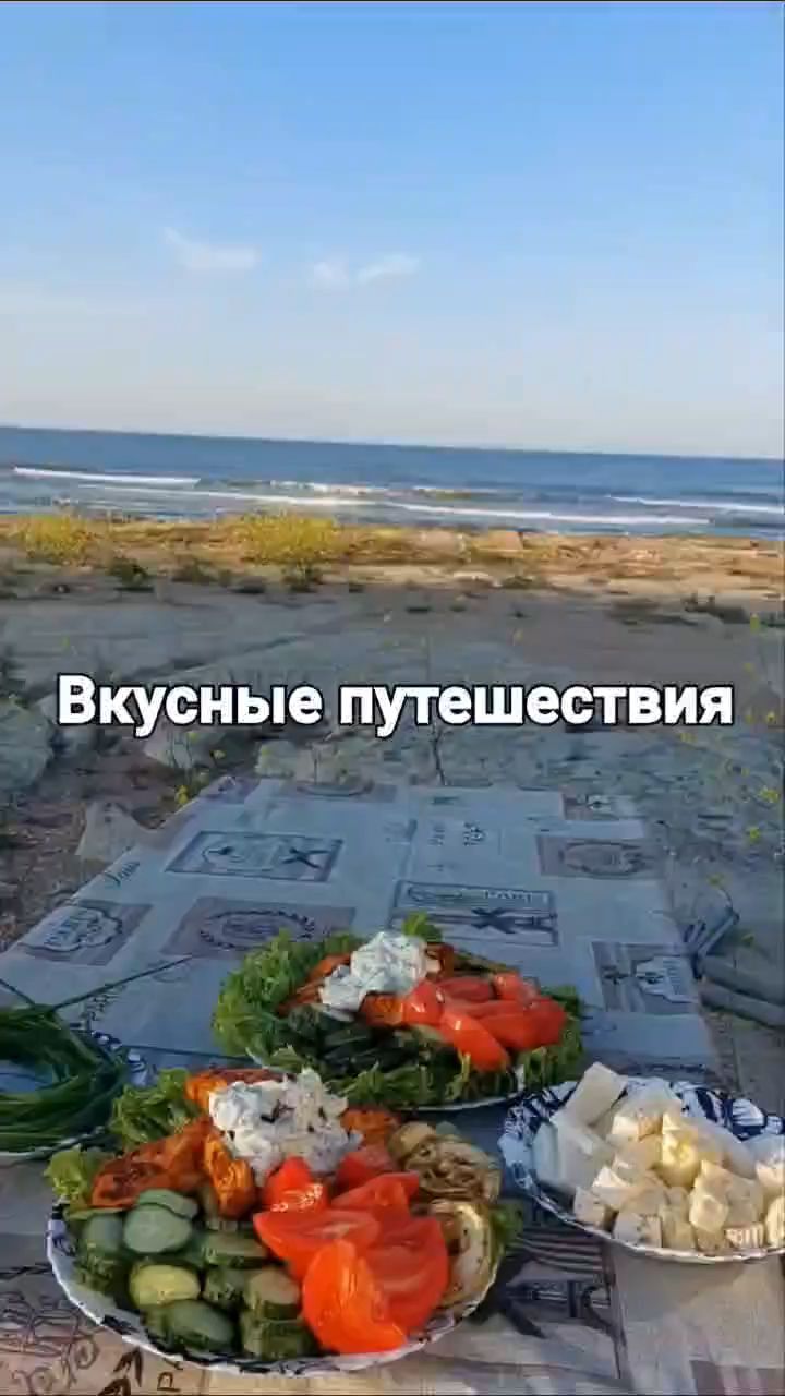 avtobrodyagi в LOOKY — Вкусных путешествий. Немного от нас вам позитива.