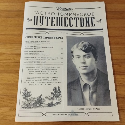 Любитель путешествий в LOOKY. . Вот такой маркетинго...