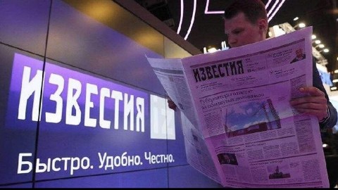 iot37 в LOOKY. . Ивановское обществен...