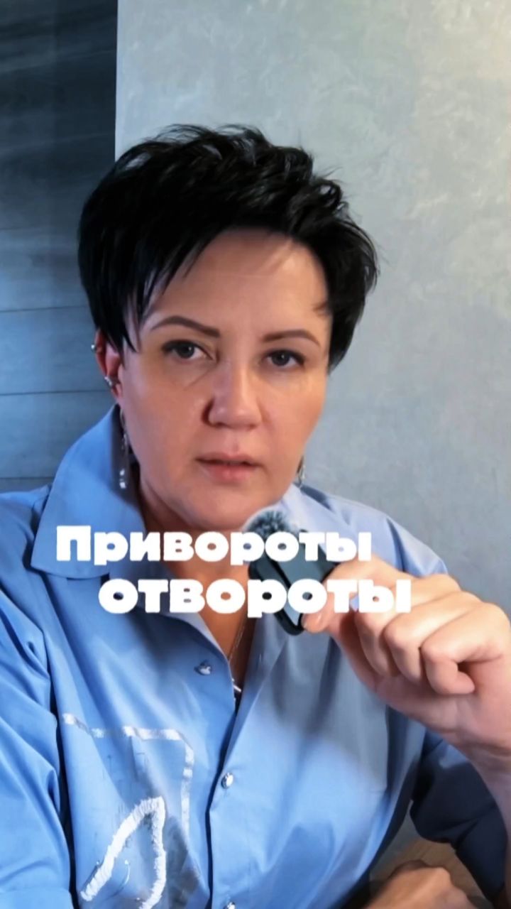 Юлия Коваленко. Регрессолог в LOOKY. #регрессолог,#психология. Любишь магию, полюби...