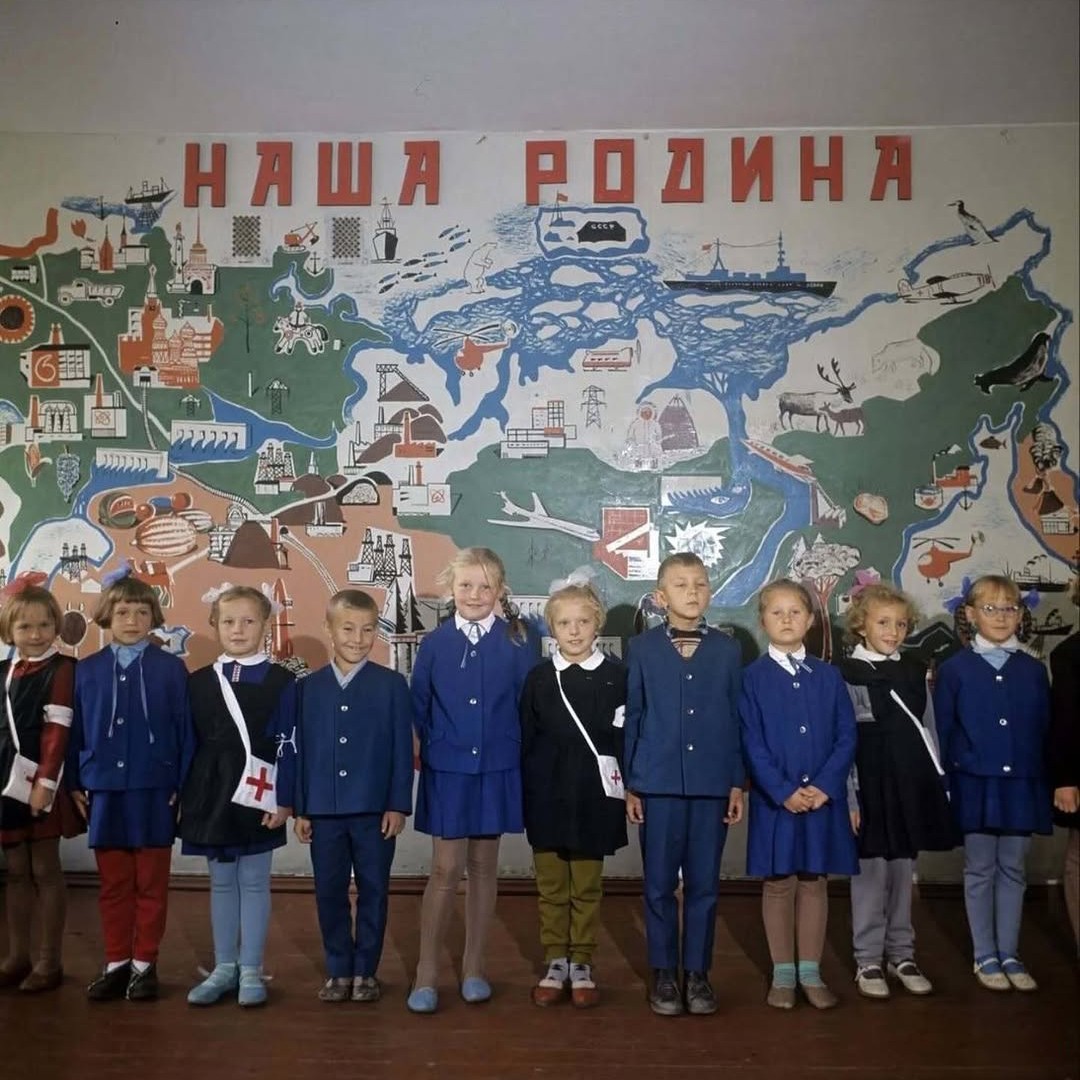 Первоклассники. 1966 год.