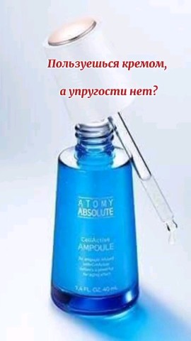 Atomy в LOOKY. . Напишите и открою ва...
