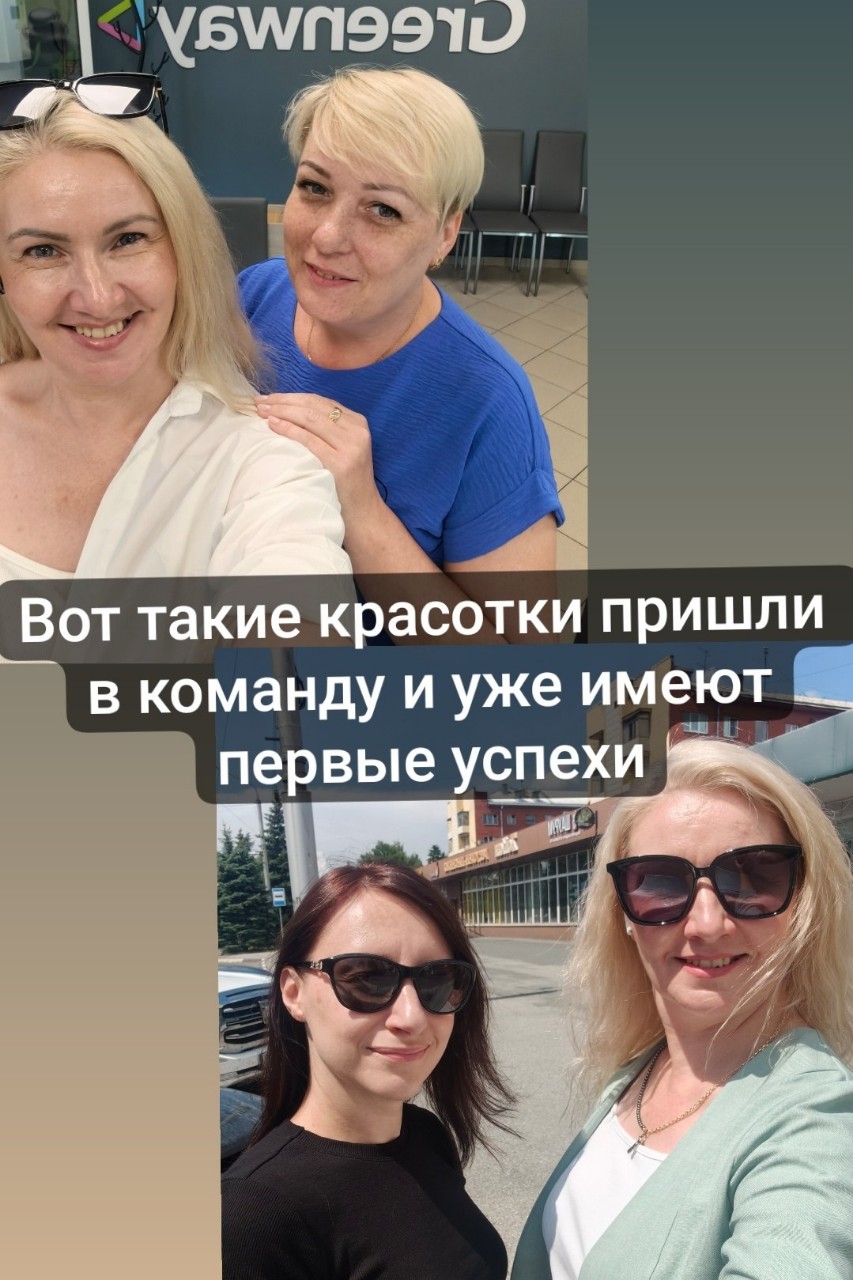 Анна Гринвей Экопродукты и доход в LOOKY — фото 2