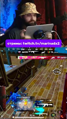 MARINADx2 в LOOKY. . мои стримы: www.twit...