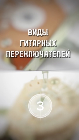Гитарный суетолог в LOOKY. . А вы знали?) 