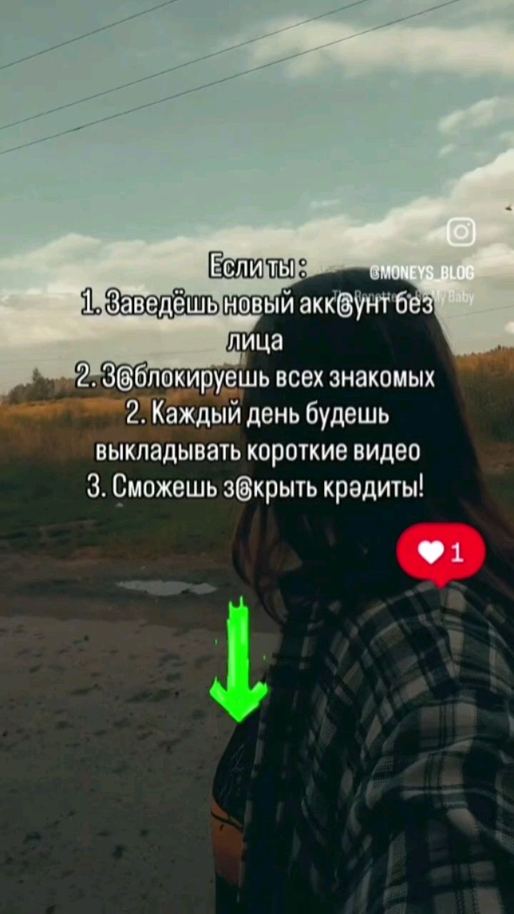 moneys_blog в LOOKY — З@р@батывай, не показывая лицо!
🔥 Хотите зар@б@тывать онлай