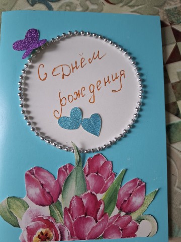 nataliasorochanu в LOOKY. . Это для нашей учител...