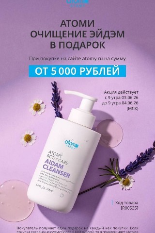Красота и заработок в LOOKY. . 