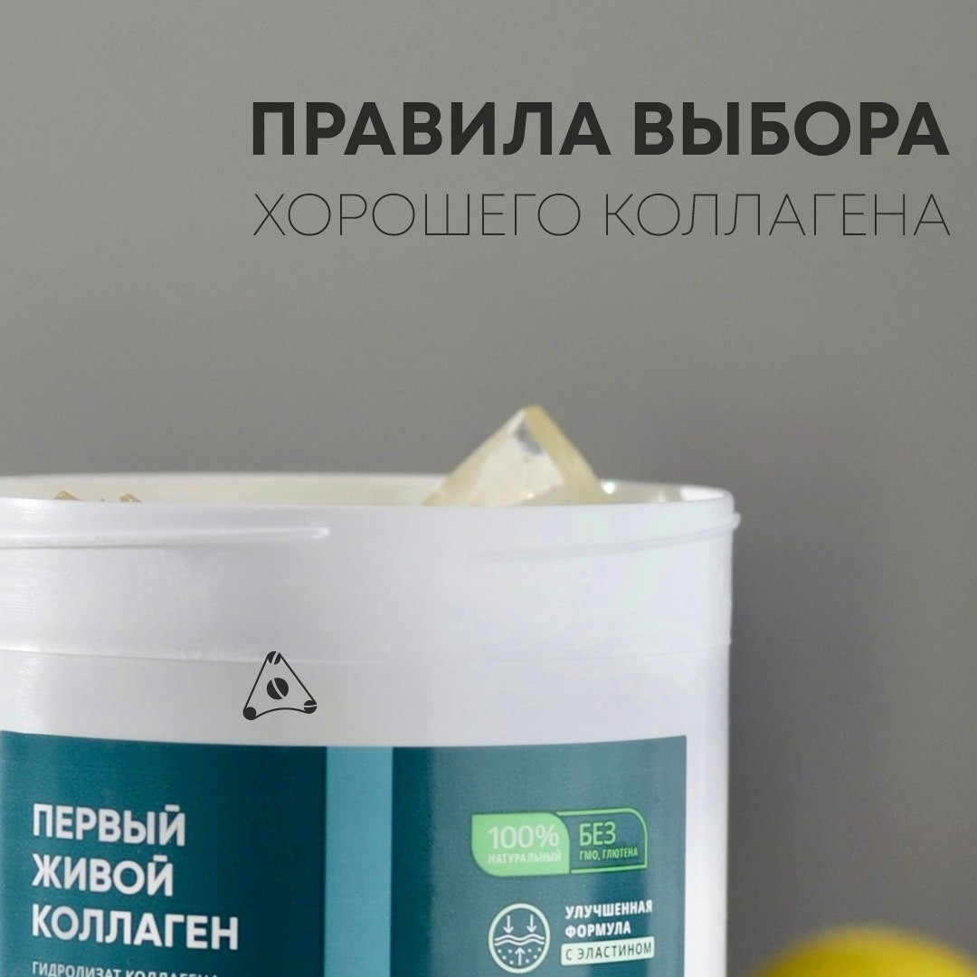 Collagen Biocomplex в LOOKY — фото 1