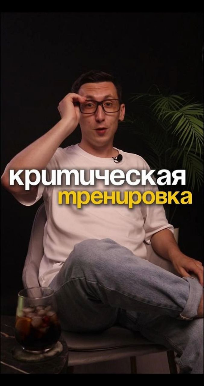 Looky_1710052422821 в LOOKY. #ораторскоеискусство,#критическоемышление,#саморазвитие,#ораторскоемастерство. Разбуди мозг 💡 Упра...