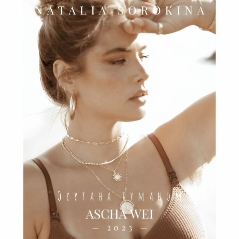 aschawei в LOOKY. #aschawei,#моистихи,#моимысли,#мояжизнь,#LOOKY_топ,#стихи,#музыка,#искусство. "ОКУТАНА ТУМАНОМ"

О...
