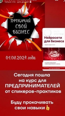 Looky_1721209647701 в LOOKY. #удаленияработа. #удаленияработа