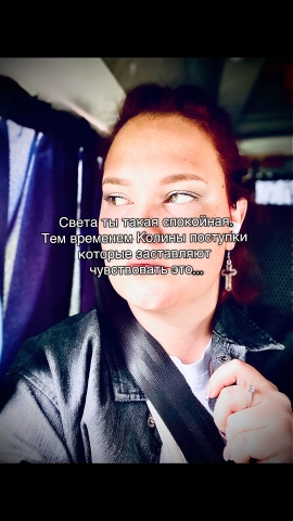Светлана в LOOKY. #деньсемьи. #деньсемьи