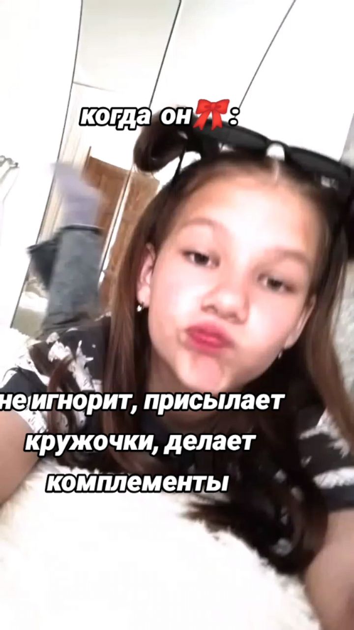 Амалька in LOOKY. . Обожаю его(