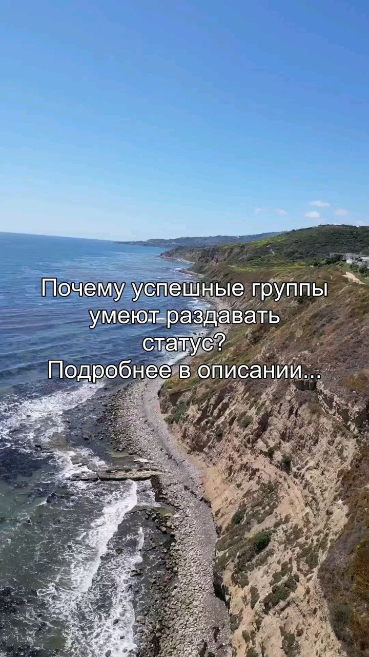 Oleg_teem в LOOKY. #психология,#статус,#лидерство,#команда,#успех. Ты когда-нибудь заду...