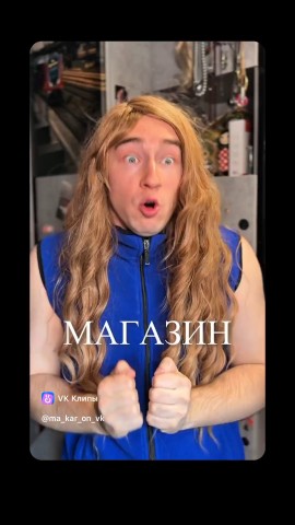 Vlad в LOOKY. . 