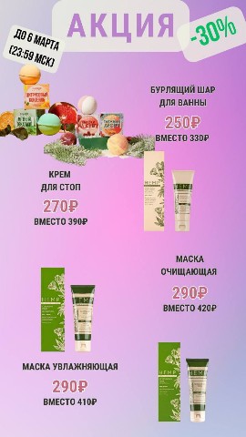 Валентина Каменская в LOOKY. . 