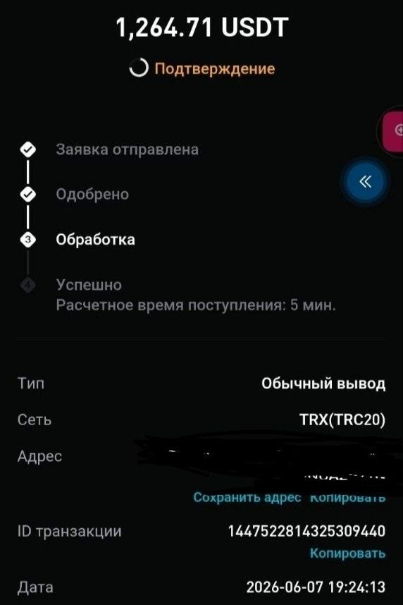 СЕКРЕТ ЗАРАБОТКА в LOOKY — фото 5
