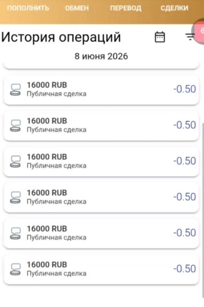 СЕКРЕТ ЗАРАБОТКА в LOOKY — фото 2