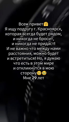 Виктория