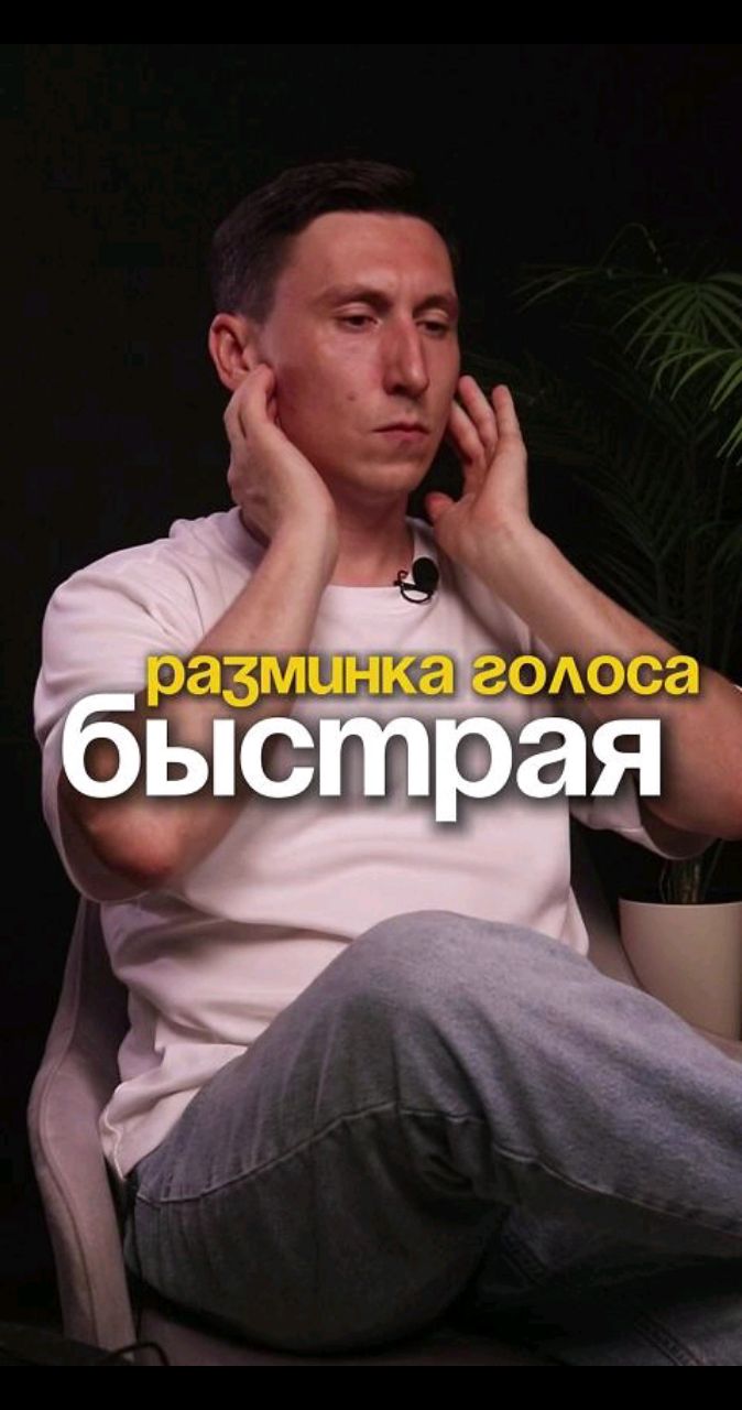 Looky_1710052422821 в LOOKY. #ораторскоеискусство,#выступипублично,#ораторскоемастерство,#саморазвитие. Короткий и эффективн...