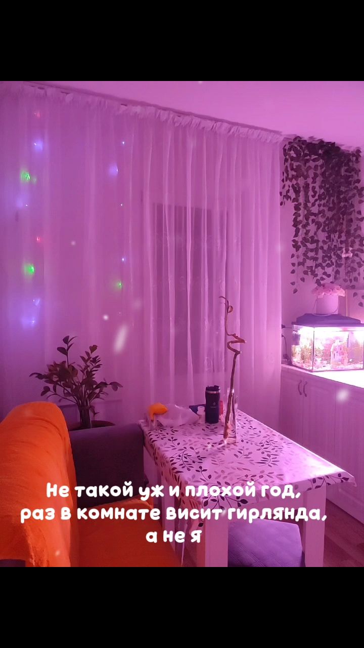 iulya_kuzina в LOOKY. #МирМоимиГлазами,#ВПредвкушенииНовогоГода🎄,#Уют,#Чудо. #МирМоимиГлазами
#ВП...