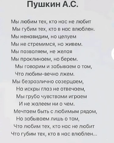 psihologiyaa в LOOKY. . 