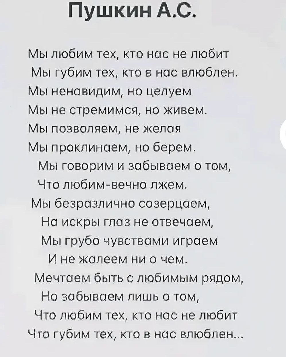 psihologiyaa в LOOKY — публикация