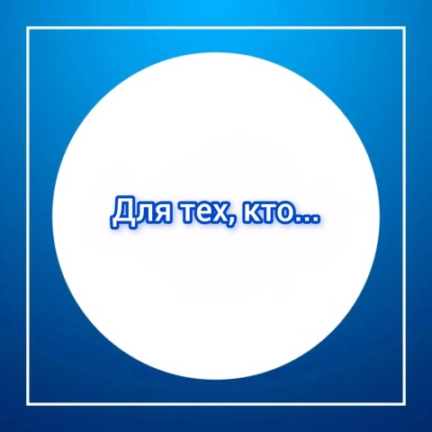 natabrodel.mlm в LOOKY. #челленджВШМБ,#энергия,#здоровье,#питание,#питаниеиздоровье,#питаниеиэнергия. Для тех кто...

Тема...