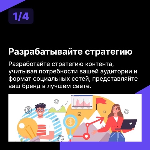 ChatGPT в LOOKY. . 1/4
