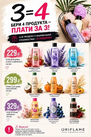 Галина в LOOKY. . 