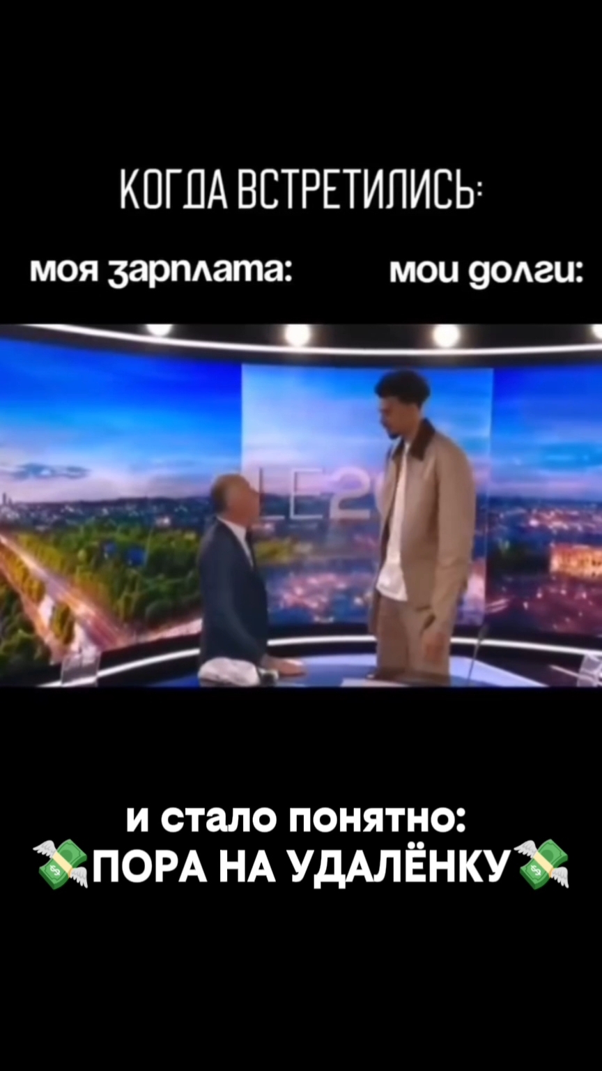 Настя_Кисс в LOOKY. #фриланс,#работаиздома,#заработоквсети,#финансоваясвобода». Когда твои долги уве...