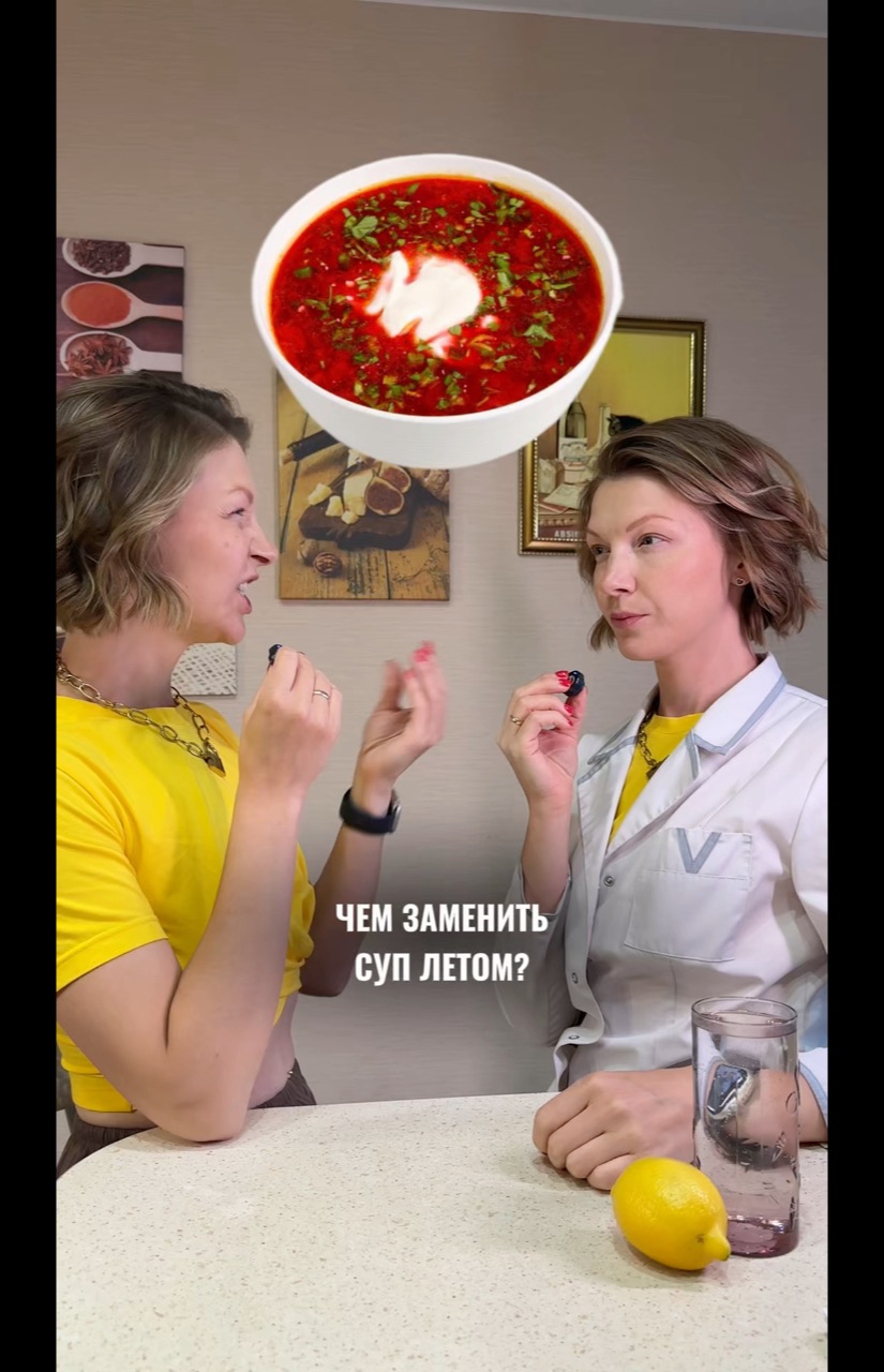 Ященко Екатерина в LOOKY. #диетологонлайн,#стройнаяжизнь,#худеемвкусноиполезно. Есть ли суп летом? #...