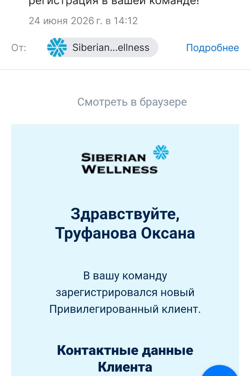 Оксана Труфанова в LOOKY — фото 6