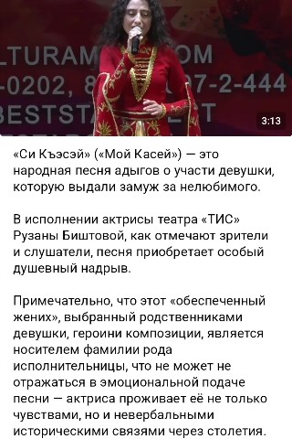 Рузана Биштова в LOOKY. #рузанабиштова,#биштоварузана,#тис,#театрискусствслова,#сикъэсэй,#мойкасэй,#культура. Ссылка на видео:

ht...