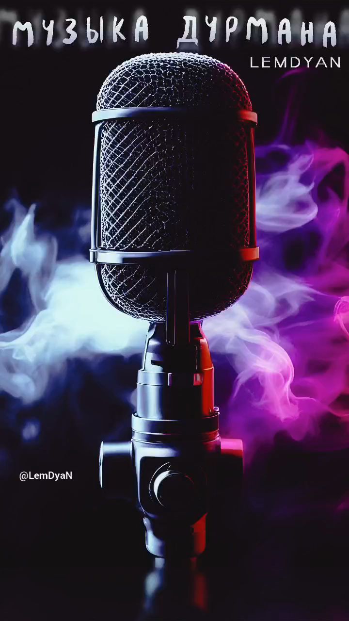 lemdyan_sound в LOOKY. . 