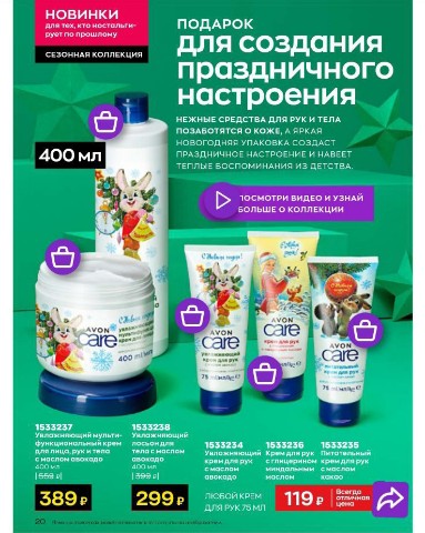kpuctuhka91 в LOOKY. . Сезонная коллекция к...