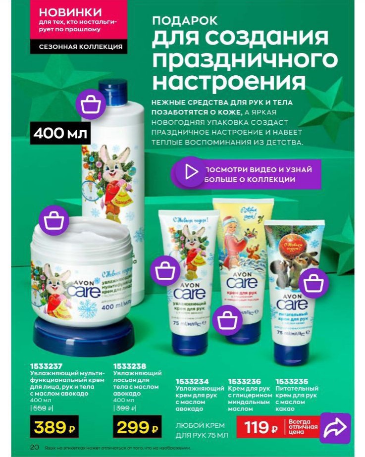 Сезонная коллекция к НОВОМУ ГОДУ 🎉🎊❄☃️☃️Милые зайчики с новогодних открыток из 90-х😍😘