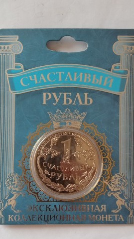 monetanazakazsiberiandiycoins в LOOKY. #сибирскаямонета,#чеканкамонет,#монетноедело,#монетныйдвор,#монетныйдворик,#сузунскиймонетныйдвор,#чеканкапометаллу,#чеканныемонеты,#чеканноймонетой,#чеканныйдвор,#изготовлениемонет,#изготовлениежетонов,#монетныйдворштампует. Изготовим монеты по ...
