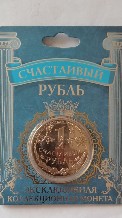 Изготовим монеты по вашему дизайну +79963329898
#сибирскаямонета #чеканкамонет #монетноедело #монетныйдвор #монетныйдворик #сузунскиймонетныйдвор #чеканкапометаллу #чеканныемонеты #чеканноймонетой #чеканныйдвор #изготовлениемонет #изготовлениежетонов #монетныйдворштампует