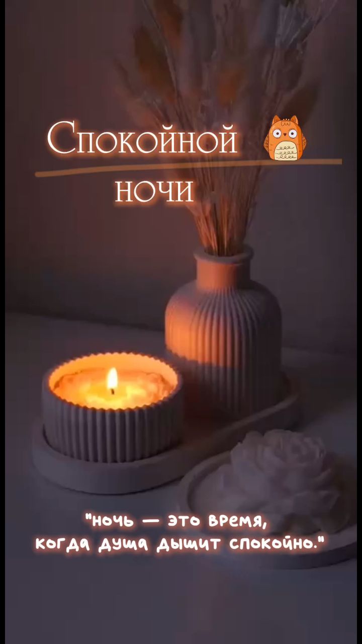 klintrio в LOOKY. . Спокойной ночи! 🤗🌛...