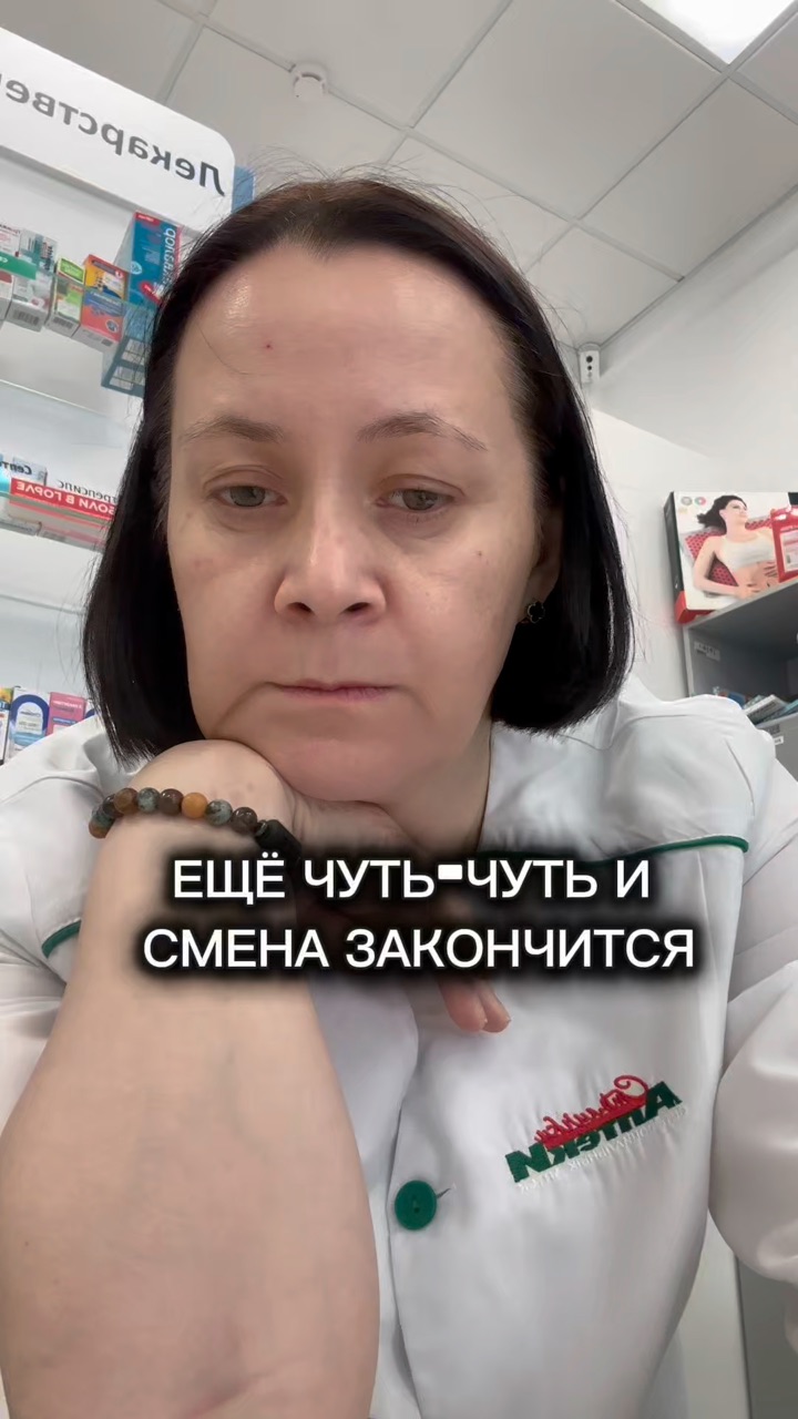 nelkina_tatiana в LOOKY. . ЭТА  СМЕНА ЗАКОНЧИЛА...