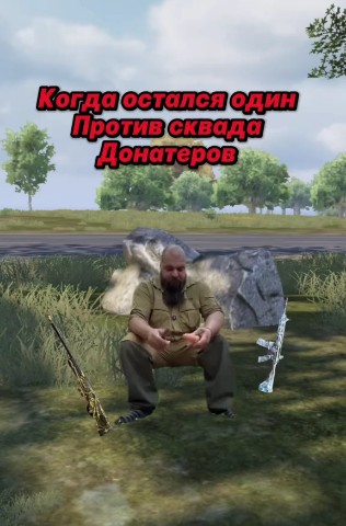 Максим в LOOKY — публикация