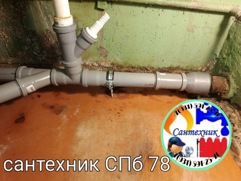 santehnikaspb78 в LOOKY. #сантехникспб,#пайка_медных_труб,#отзывы_сантехника,#услуги_сантехника,#вызов_сантехника,#сантехник,#сантехнические_работы,#услуги_сантехника,#сантехник_на_дом,#аварийный_сантехник,#сантехник_спб,#сантехник_Санкт_Петербург,#вызов_сантехника_спб,#сантехник_в_спб_недорого,#сантехник_название_района_спб,#пайка_медных_труб,#монтаж_отопления,#замена_труб_водоснабжения,#установка_унитаза,#установка_раковины,#ремонт_смесителя,#прочистка_канализации,#монтаж_полотенцесушителя,#разводка_труб,#рейтинг_сантехников_спб,#ищу_сантехника_спб,#хороший_сантехник_спб,#найти_сантехника_на_авито,#стоимость_услуг_сантехника_спб,#вызов_сантехника_срочно_спб,#аварийная_сантехническая_служба_спб,#экстренный_сантехник_спб,#вызвать_сантехника_спб_недорого,#сантехник_спб_установка_ванны,#сантехник_спб_замена_труб_отопления,#жкх. Качественная установ...