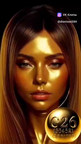 Looky_1706312723378 в LOOKY. . DIONI🆘 584
24 07 20...