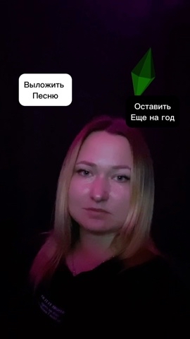 ALISA_KOSMOS в LOOKY. . И так каждый трек 🤣...