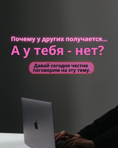 Анастасия Михеева в LOOKY. . Удаленка без опыта. ...
