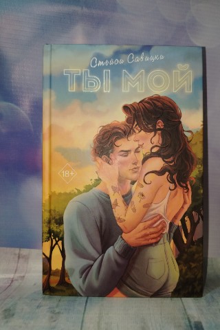 wintercherry.9579165 в LOOKY. . Привет! На связи кни...