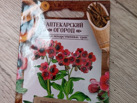 Наталья в LOOKY. . Огородный пост)))
Мн...